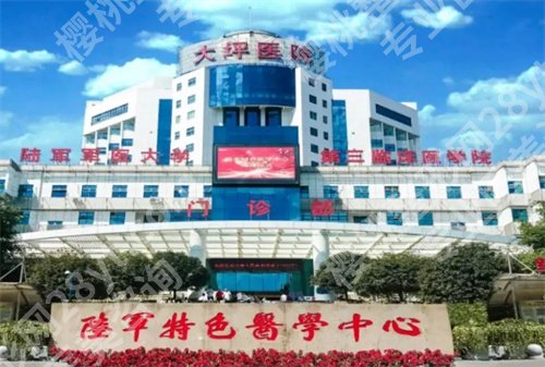 重庆补牙牙科医院哪家好又便宜？专业医院名单，速速了解