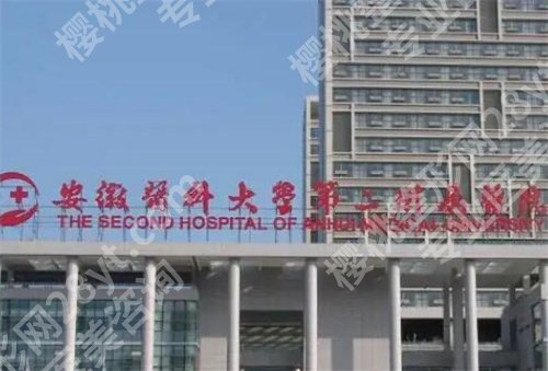 合肥牙科医院哪家便宜又好？排名靠谱医院揭秘