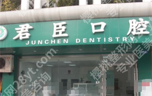 成都牙科哪家便宜又好拔牙？上榜这几家医院口碑在线