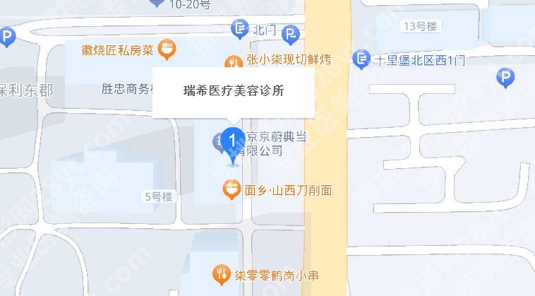 北京瑞希整形怎么样？医院简介|详细地址|热门项目介绍！