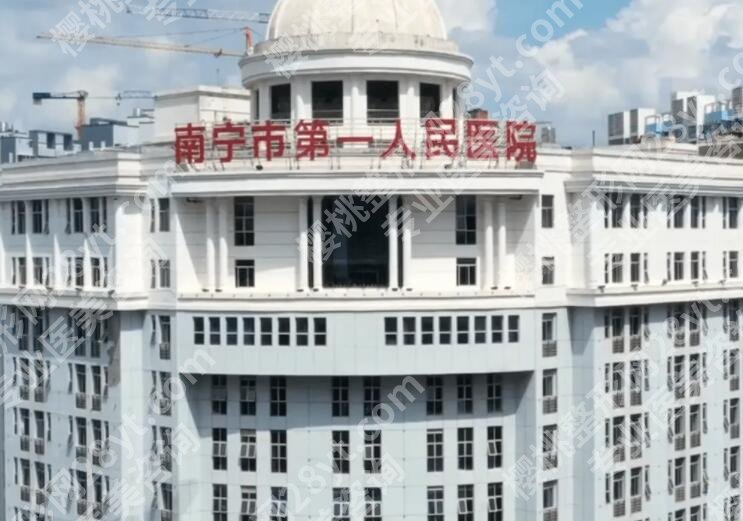 南宁做双眼皮哪个医院比较好？2024医院排行榜发布！