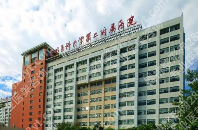 昆医附二院整形科怎么样？医院信息|2024价格表发布！