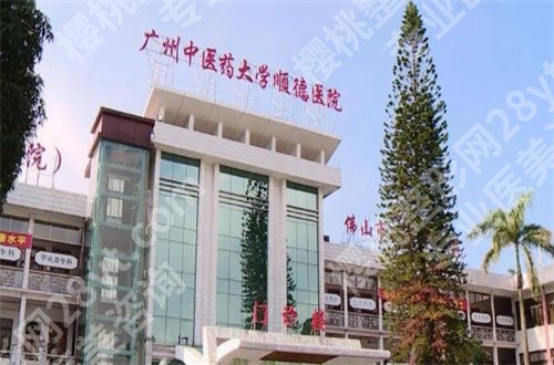 佛山哪个牙科便宜又好？多家医院的信息是时候分享出来了