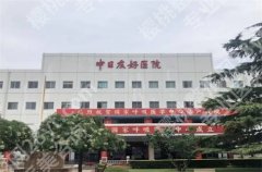 北京哪家医院的牙科便宜又好？一键就可获取参考信息