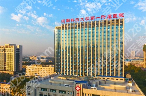 洛阳又便宜又好的牙科医院？榜单新发表，值得收藏
