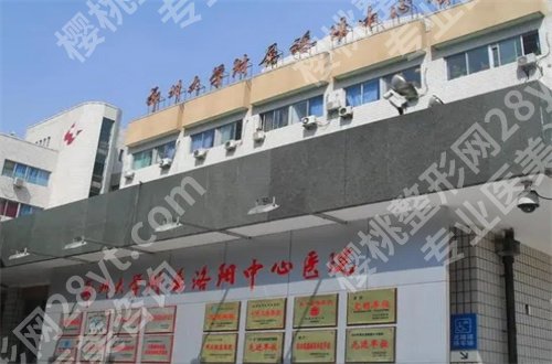 洛阳又便宜又好的牙科医院？榜单新发表，值得收藏