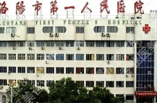 洛阳又便宜又好的牙科医院？榜单新发表，值得收藏