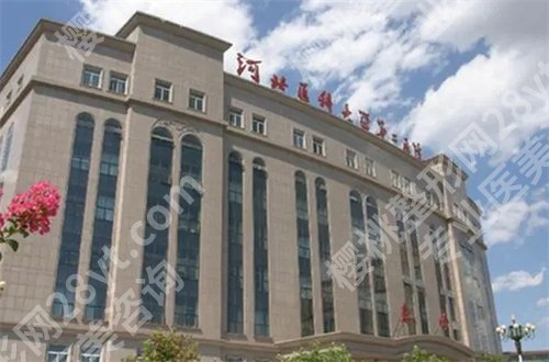 石家庄牙科哪家好又便宜？人民医院已经入围了
