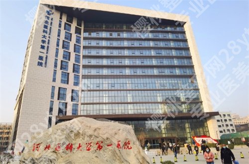 石家庄牙科哪家好又便宜？人民医院已经入围了
