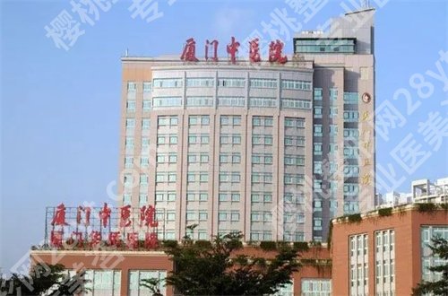 厦门哪个牙科好又便宜？第一医院口腔科、中山医院口腔科均不错