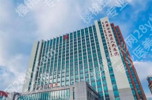 呼市矫正牙科又便宜又好三甲有哪家？新排名整装待发
