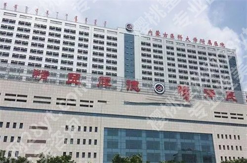 呼市矫正牙科又便宜又好三甲有哪家？新排名整装待发