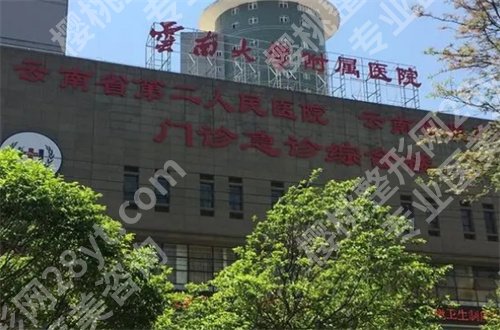 昆明哪个牙科医院好一点？云南省第一人民医院口腔医学中心排名在前