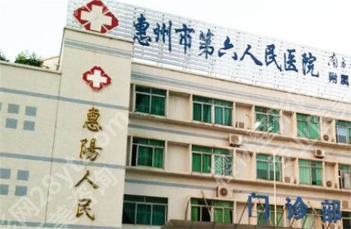 惠州便宜又好的牙科？医院名单汇总，点击查看