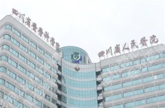 成都牙科比较便宜又好？省人民医院趴着前列，等你看