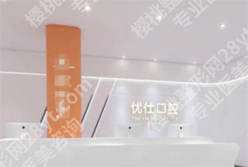 株洲牙科拔牙哪里便宜又好？排名前五详情介绍，值得收藏