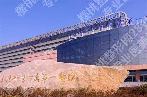 温州牙科医院哪家便宜又好？公立医院正在PK，赶紧点击吧！