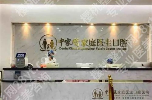 哪里的牙科好又便宜？多地热门医院等你评价