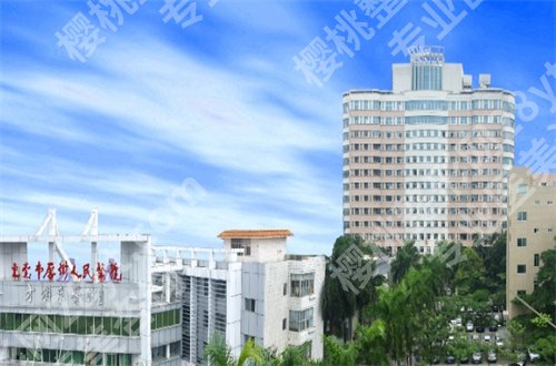 东莞牙科医院便宜又好是哪家？人民医院、厚街医院口腔科真不错