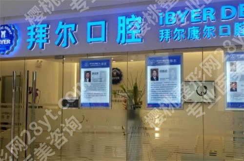 东莞牙科医院便宜又好是哪家？人民医院、厚街医院口腔科真不错