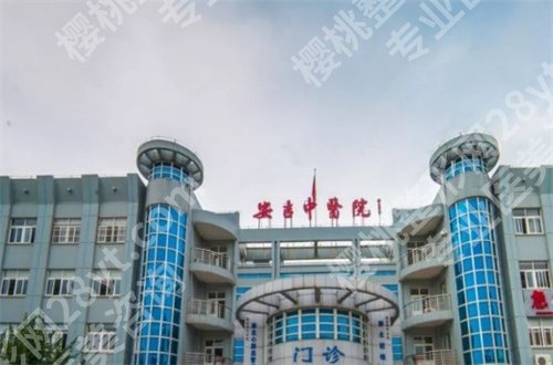 安吉哪家牙科好又便宜？公立与私立资料都包含了