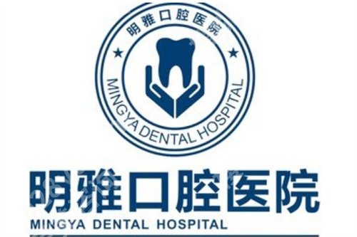 长春牙科医院便宜又好及地址？前五名单新鲜出炉