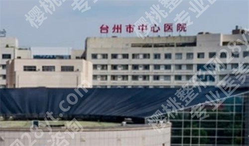 台州椒江牙科便宜又好？上榜这几家医院，好评不断