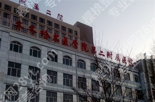 齐齐哈尔哪个牙科便宜又好？齐齐哈尔医学院附属第三医院口腔科排在前了