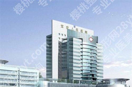 深圳宝安哪家牙科便宜又好？正式公布的10家排名，可收藏