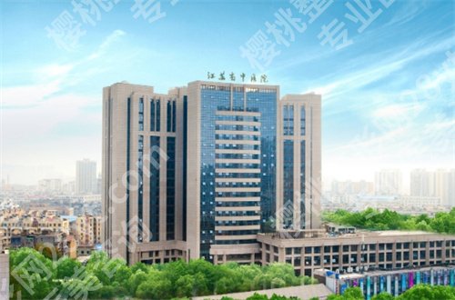 江苏牙科医院哪家好又便宜？正式公开医院简介，得你参考
