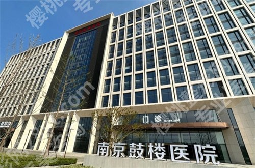 江苏牙科医院哪家好又便宜？正式公开医院简介，得你参考