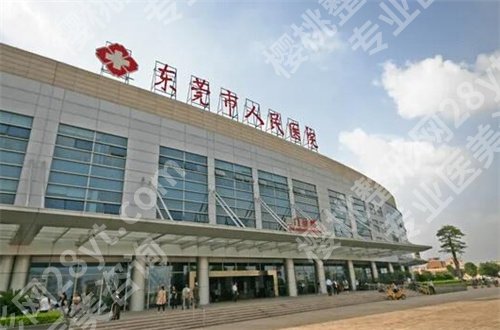 东莞市区哪里牙科便宜又好？集齐了10家，等你观看