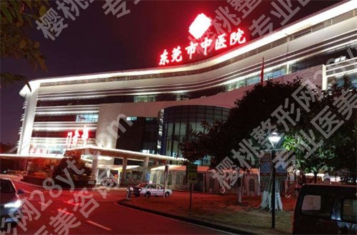 东莞市区哪里牙科便宜又好？集齐了10家，等你观看