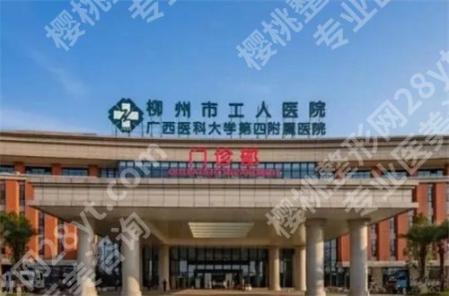 柳州牙科医院哪家又好又便宜？一起深挖医院特色管理吧！