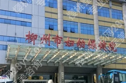 柳州牙科医院哪家又好又便宜？一起深挖医院特色管理吧！