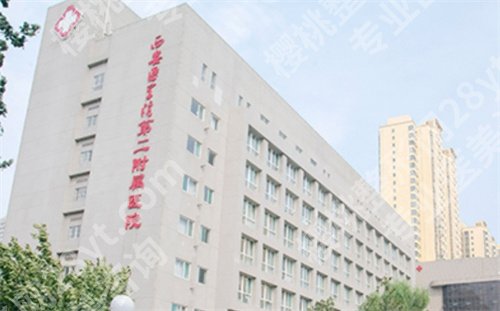 西安牙科医院哪家便宜又好？前五医院凭实力上榜