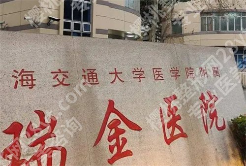 上海牙科哪便宜又好排名公布？名单曝光