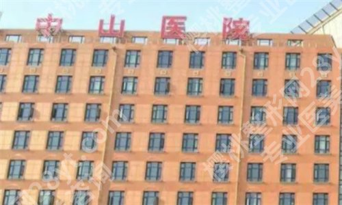 上海牙科哪便宜又好排名公布？名单曝光