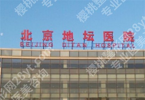 北京便宜又好的牙科？上榜医院细节曝光