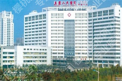 上虞哪个牙科补牙便宜又好？整理了10家医院，牙科大全不容错过