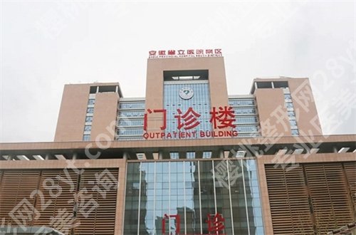 合肥医院牙科哪个便宜又好？带你一探究竟看看前十榜单