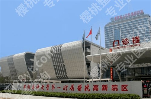合肥医院牙科哪个便宜又好？带你一探究竟看看前十榜单