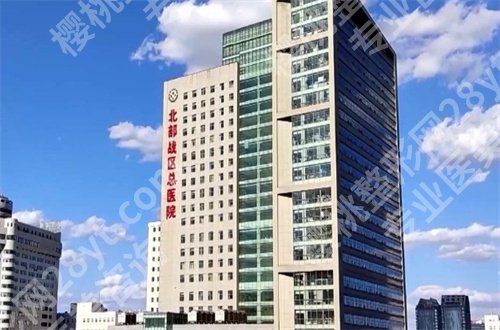 沈阳那家牙科便宜又好？前三家值得深入挖一挖口碑