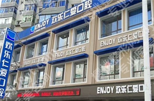 沈阳那家牙科便宜又好？前三家值得深入挖一挖口碑