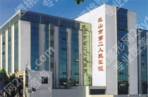 昆山牙科哪家便宜又好？整理了多家，代表医生顺利分享了