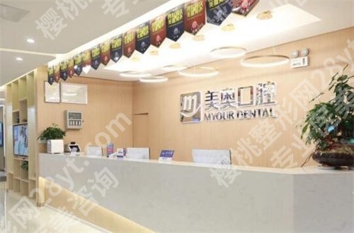 长沙哪里牙科医院装假牙好又便宜？正式测评你不知道的前三医院