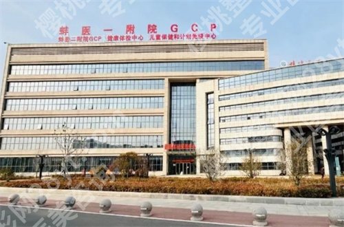蚌埠市牙科哪个便宜又好？敬请收看2024年的新排名