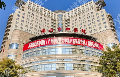 佛山哪里拔智齿牙科便宜又好？佛山牙科医院排名更新了