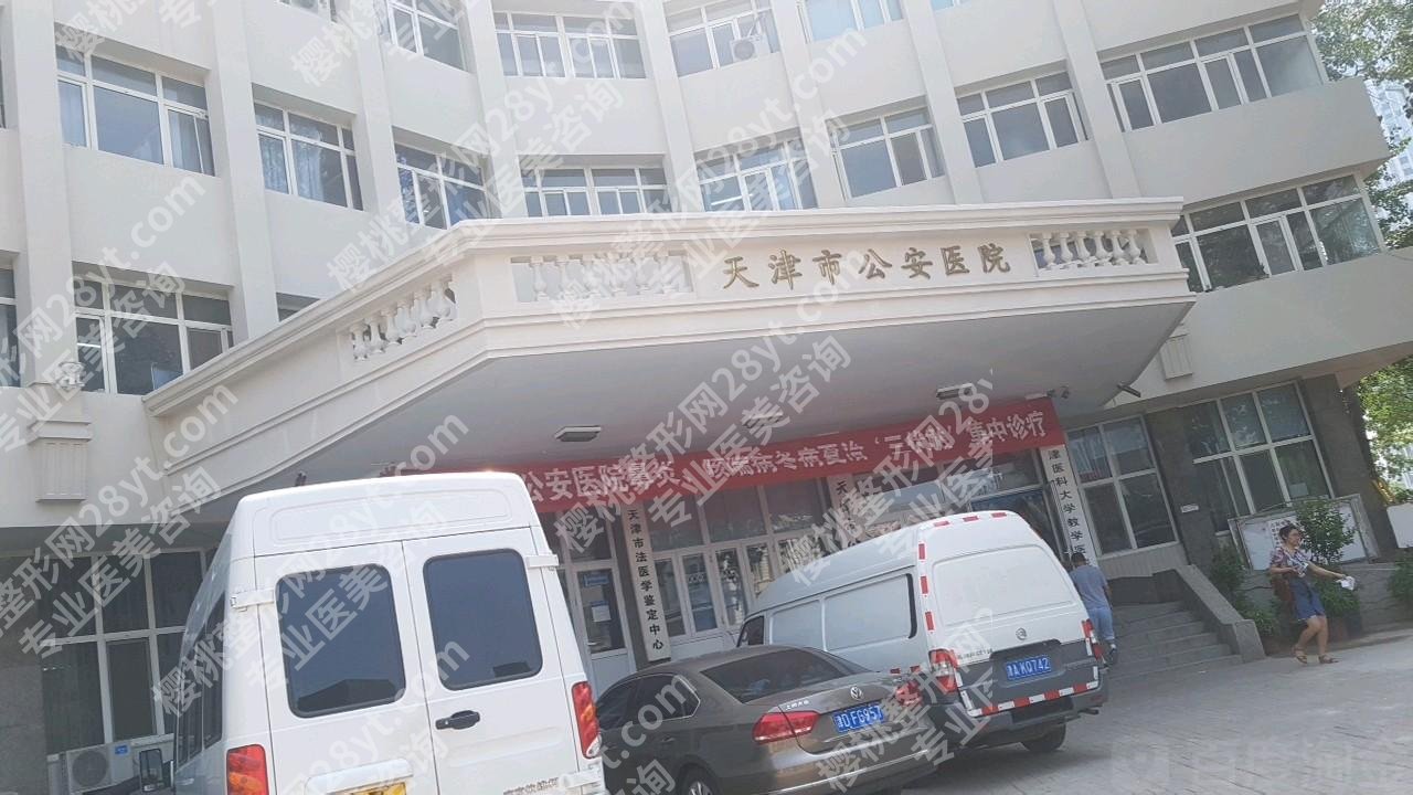 天津假体隆胸多少钱？公立、私立大比拼
