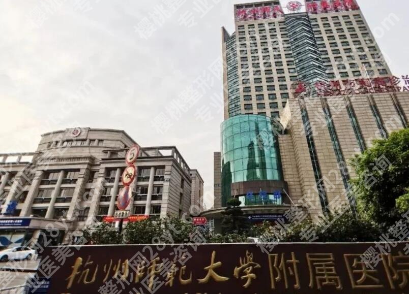 杭州隆胸哪家医院好？top榜前五名单汇总！点击收藏